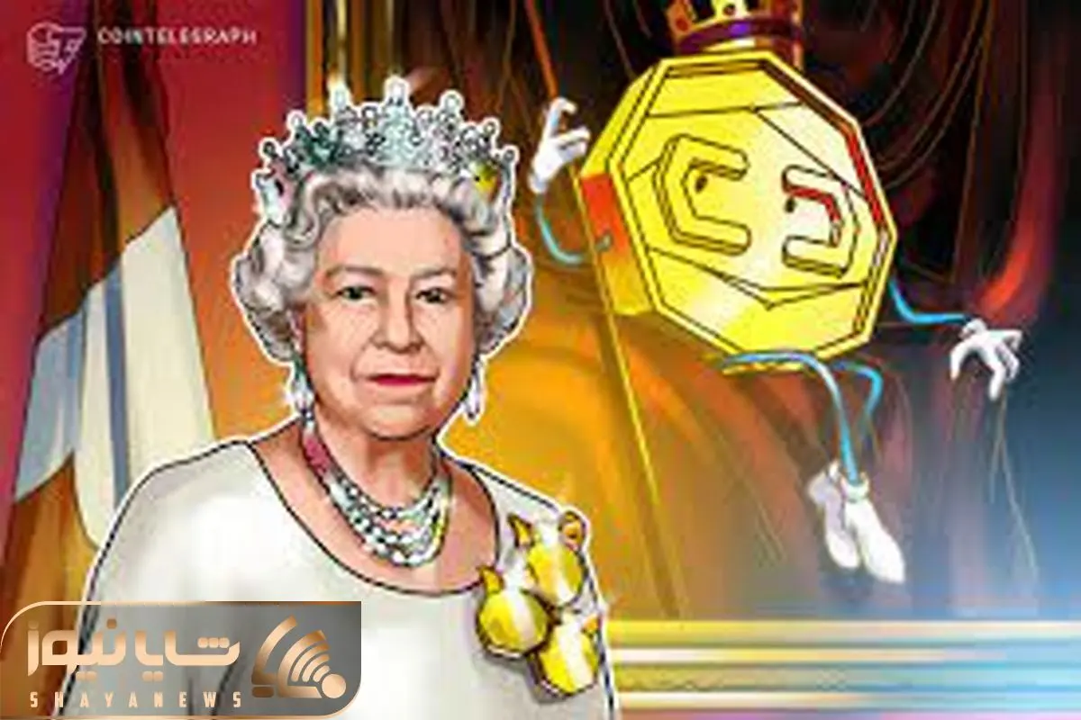 Queen Elizabeth