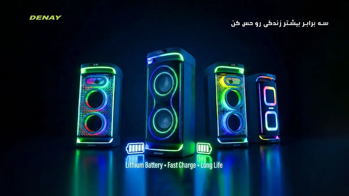 محبوبیت غیرمنتظره اسپیکر بلوتوثی دنای - تصویر 2
