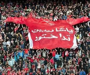 خواسته ی تی تی ها از تراکتور و شجاعی