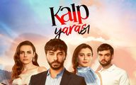 سریال زخم قلب Kalp Yarasi قسمت ۵ پنجم + زیر نویس فارسی
