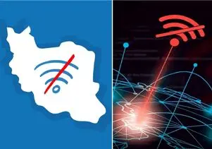 آخرین وضعیت قطعی اینترنت بین الملل ایران؛ بالاخره 27 اردیبهشت وصل می‌شود؟
