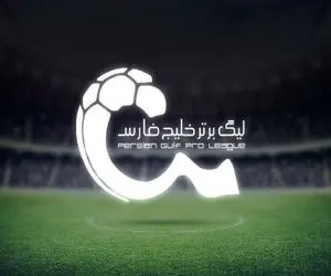 سپاهان قرمزهای لیگ برتر را خوشحال کرد