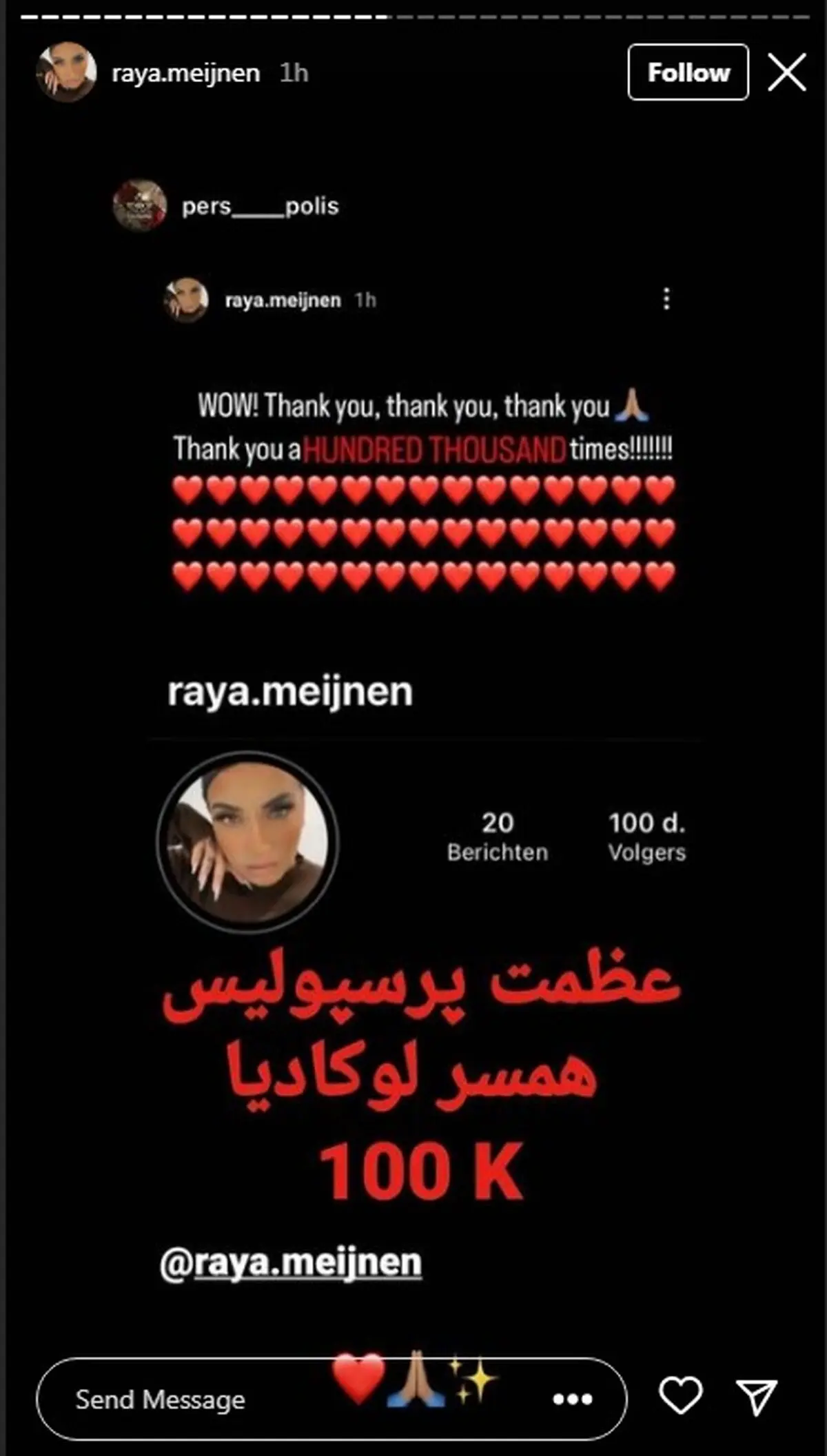 minavahid_official_2905270058299330239_5715902803+(1)