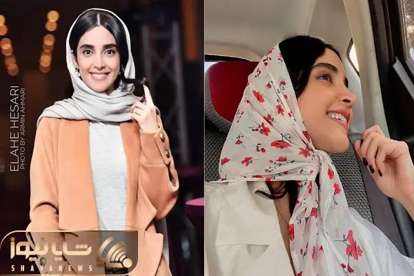 elahe hesari shayanewd