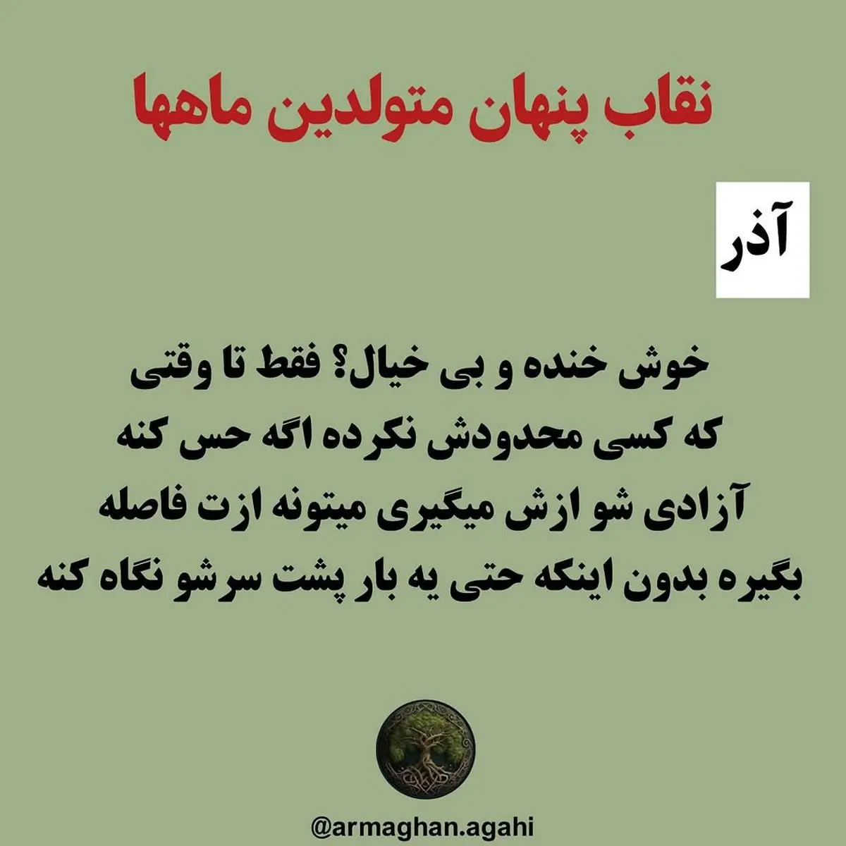 511526174_18413284519100139_6015211622830615698_n