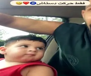 آواز شاد؛ بچه کوفته برنجی بغل باباش میرقصه دستاشو میبره بالا تشویق کنه براش دست بزنن