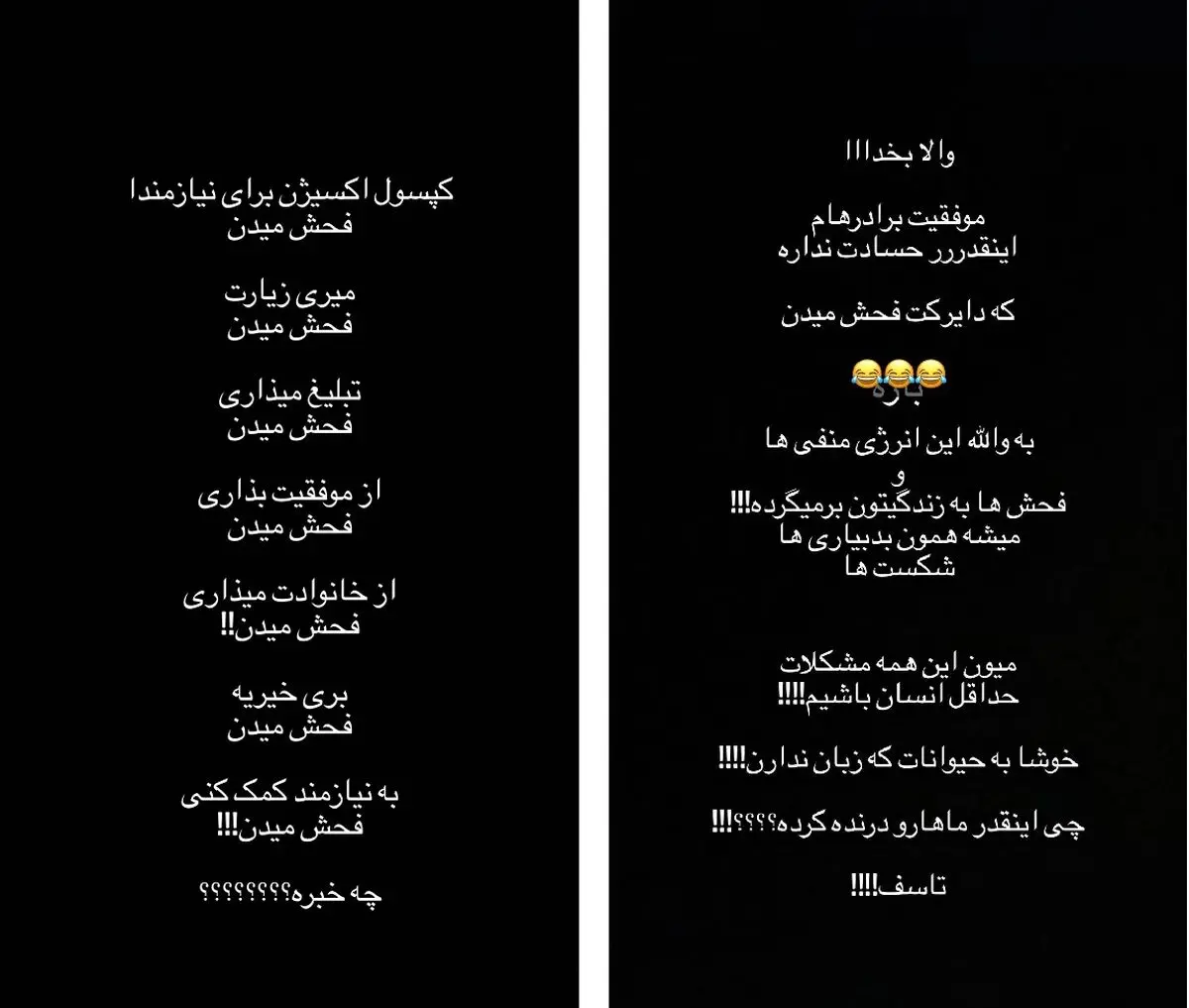 نفیسه روشن