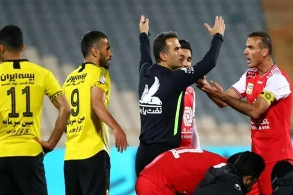 پرسپولیس - سپاهان