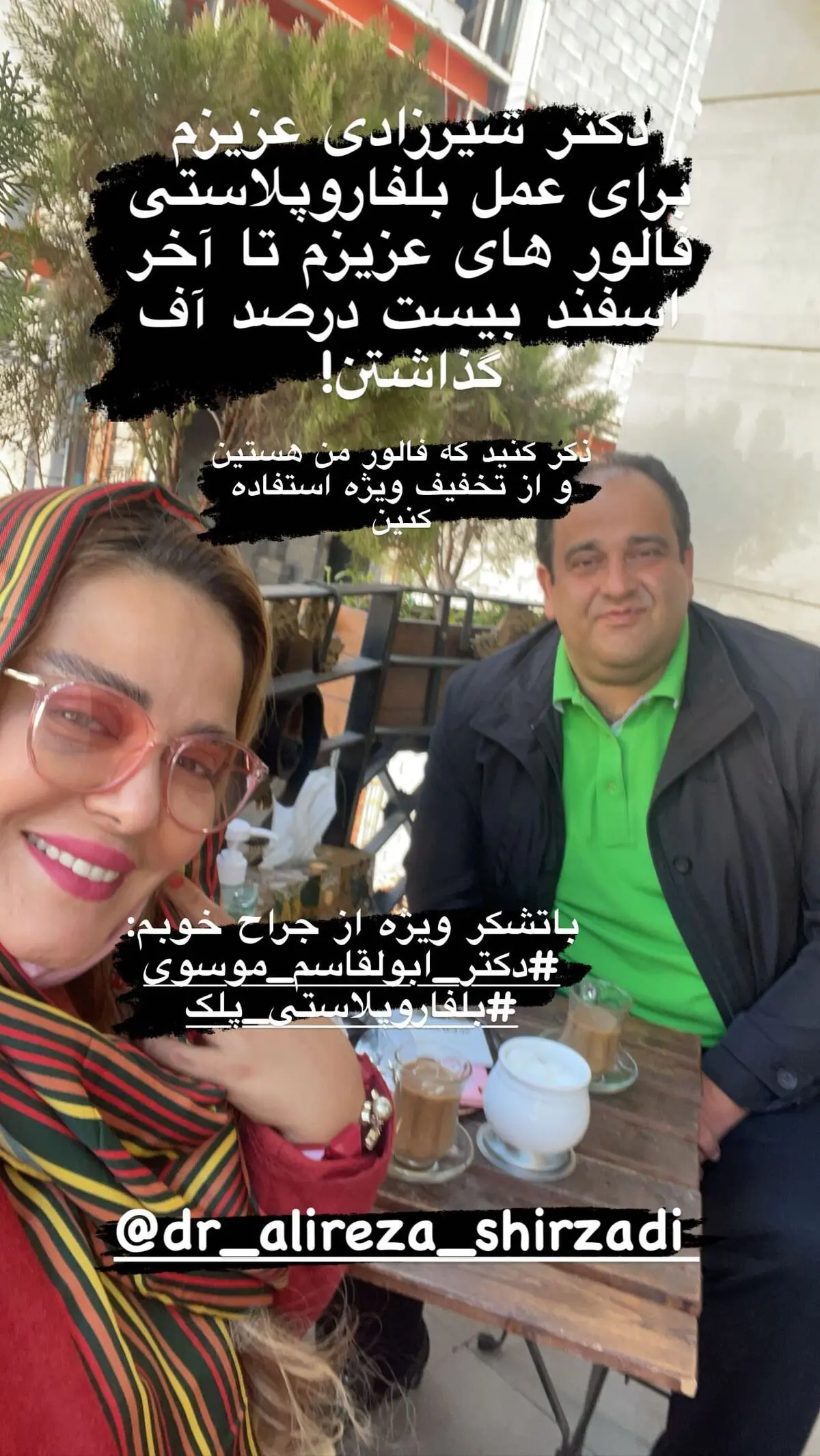 b.rahnama_2729865166887022224_30916040