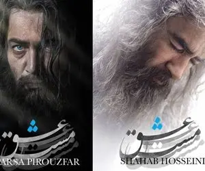 جنجال ایران و ترکیه بر سر پخش سریال «مست عشق»! 