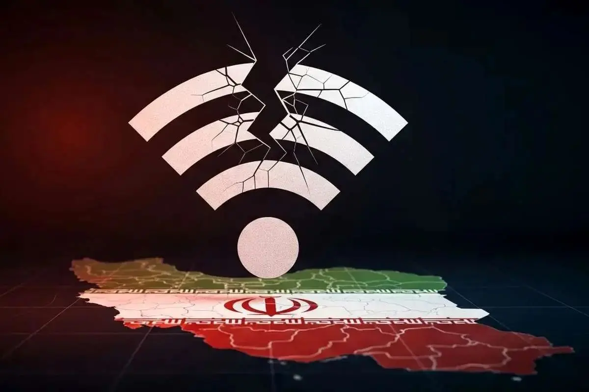 اینترت
