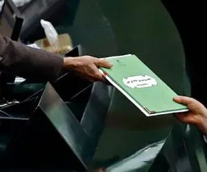 لایحه بودجه سال آینده به مجلس رفت