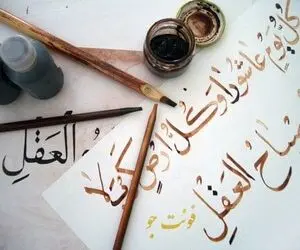 فونت های خوشنویسی فارسی