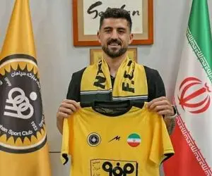 برای جذب ستاره، سپاهان 9 میلیارد پرداخت کرد!