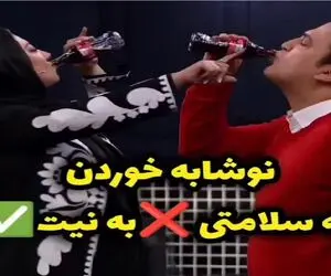 سکانس خندان؛ نوشابه خوری حامد آهنگی و داستان بعدش حضار رو پوکوند از خنده