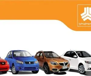 قیمت خودرو‌های سایپا امروز یکشنبه ۲۴ خرداد ۱۴۰۵