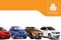 قیمت خودرو‌های سایپا امروز یکشنبه ۲۴ خرداد ۱۴۰۵
