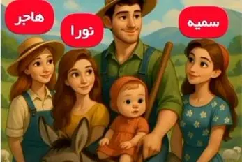 بازی فکری؛ باید شش دانگ باهوش باشی تا بتونی جواب درست رو پیدا کنی
