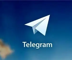 آخرین اخبار از رفع فیلتر تلگرام