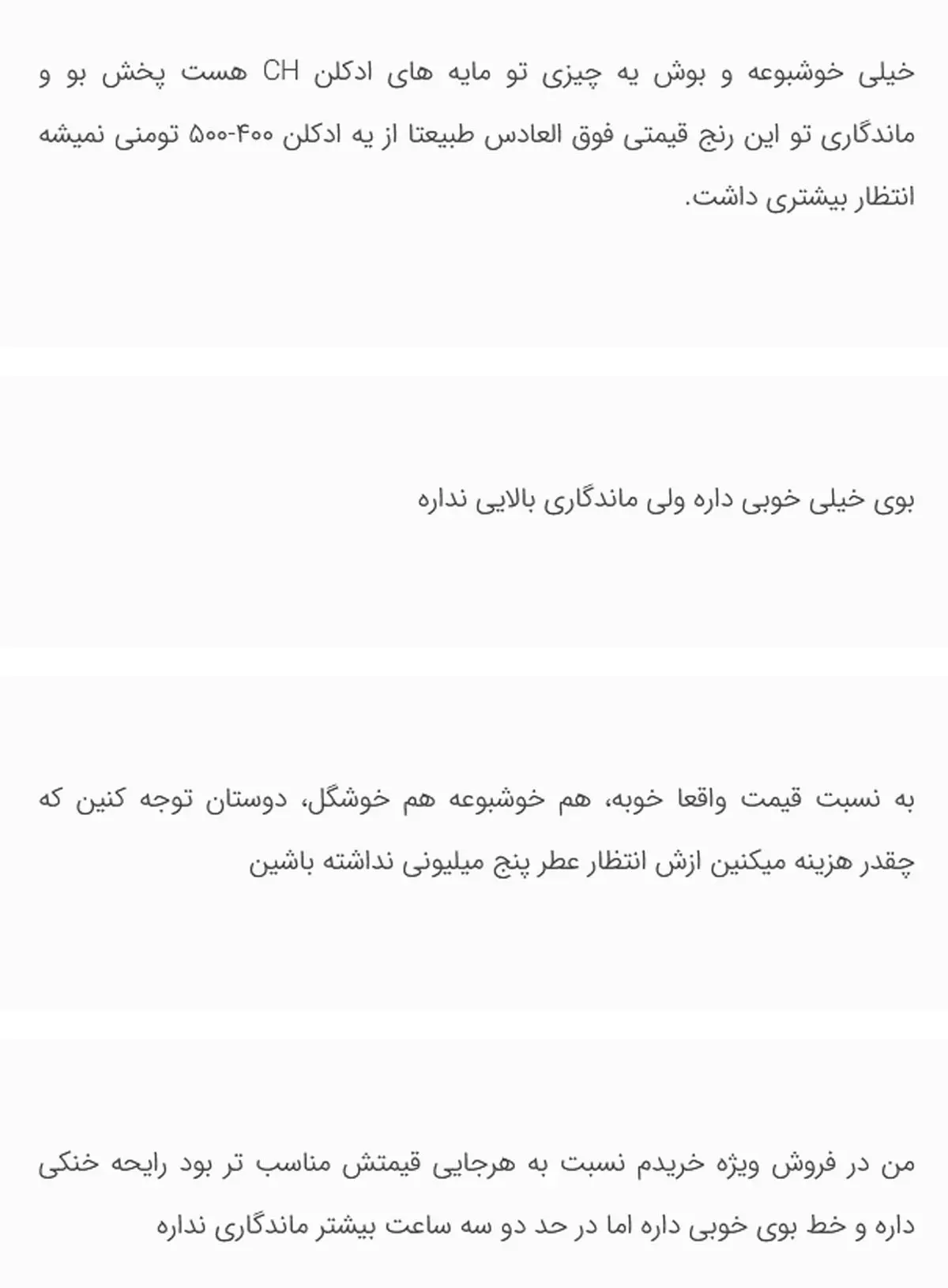 نوید محمدزاده