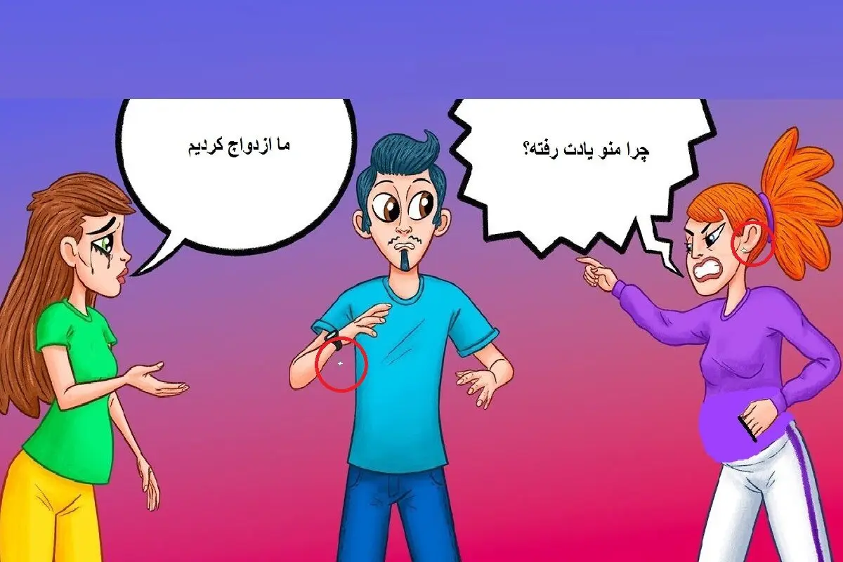 زن و شوهر