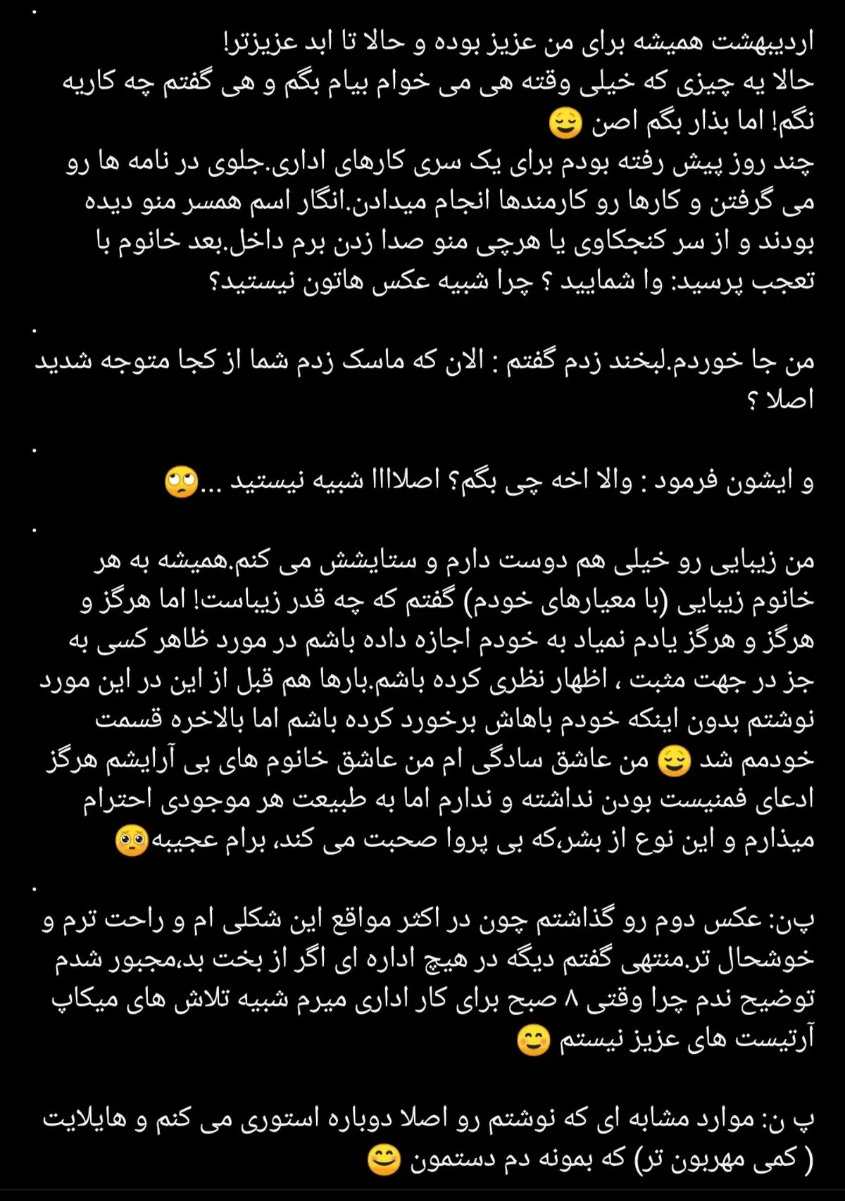 پیمان قاسم خانی