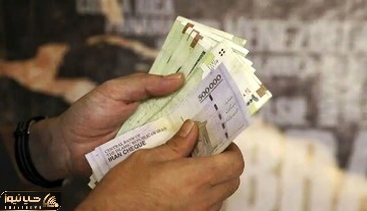 آخرین وضعیت همسان سازی حقوق بازنشستگان امروز دوشنبه 17 اردیبهشت