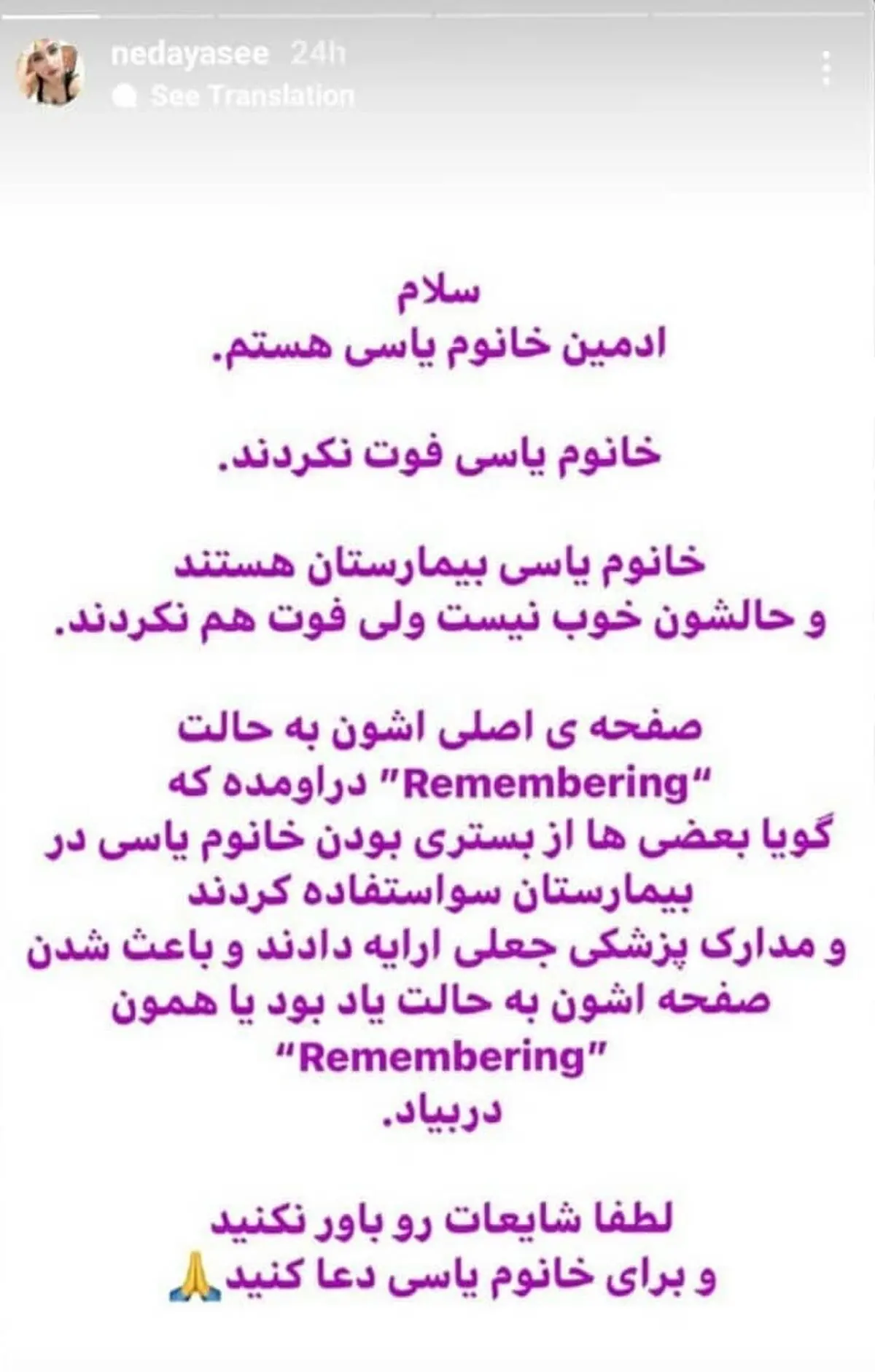 iipedramimokhtarii_1631359424_2