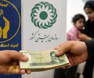 یارانه معیشتی مرداد؛ واریز ۶,۵۷۰,۰۰۰ تومان برای خانواده های خیلی پرجمعیت در این ماه
