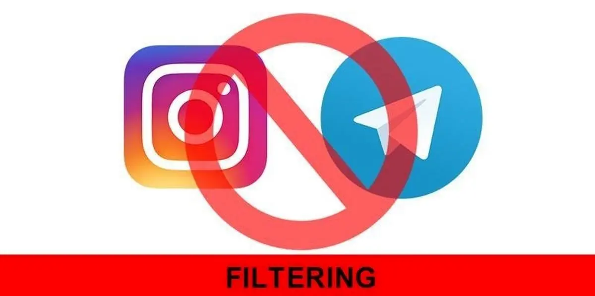 فیلترینگ اینستاگرام و تلگرام