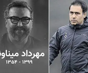 کلیپ تلخِ مهدی مهدوی‌کیا به یاد مهرداد میناوند
