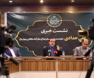 (فیلم) نشست خبری نماینده البرز با اصحاب رسانه