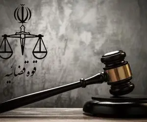 کلاهبرداری ۷۰ میلیاردی با جعل نامه رهبری!