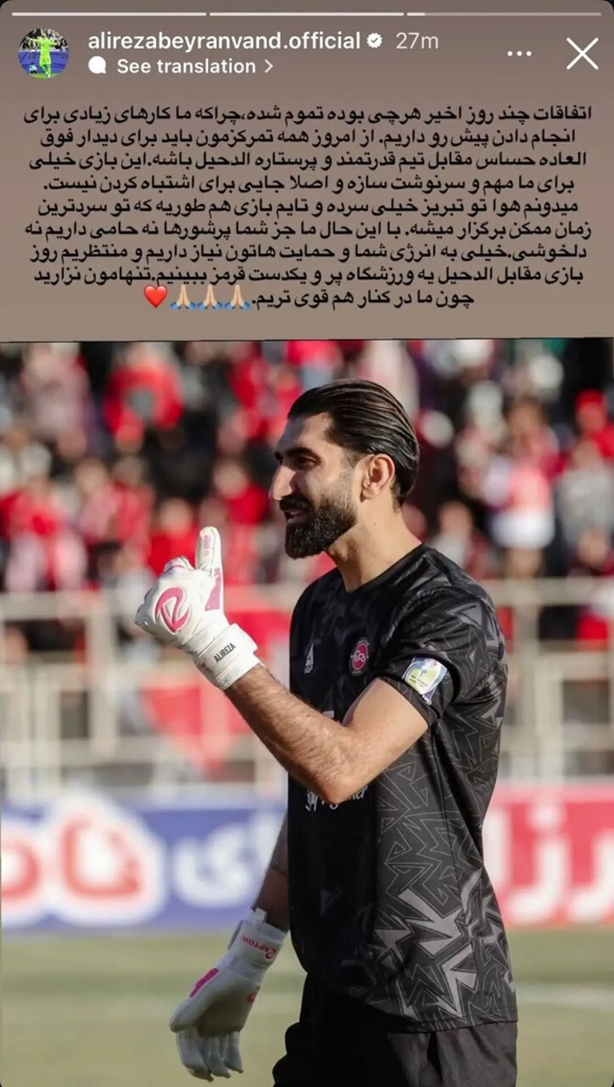 بی