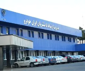 قیمت خودرو‌های ایران خودرو شنبه ۲۳ خرداد ۱۴۰۵