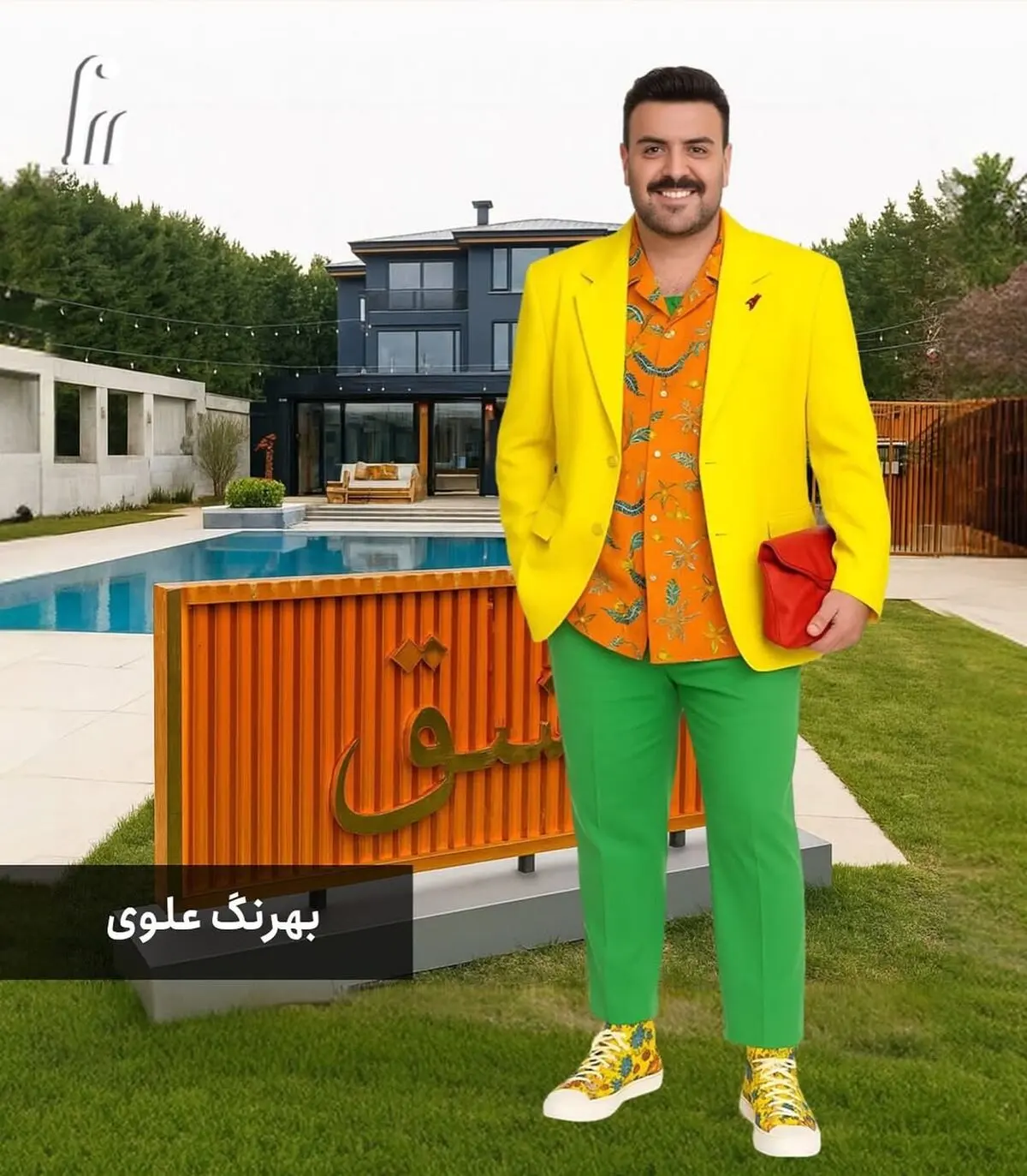 علوی