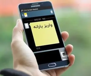 یارانه 100 هزار تومانی معیشتی به چه کسانی تعلق می گیرد؟