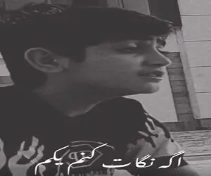 آواز احساسی؛ پسربچه انقد تکان دهنده خیال میکردم راغبو خوند دلت آتیش میشه سوز داره ها