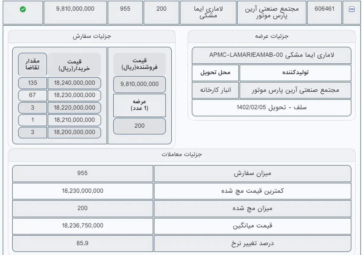 Screenshot+2023-01-24+101048