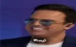 سکانس شادیسم/ حامد آهنگی میگه قرار بود برنامه وزین باشه نعیمه نذاشت/ دور دورشون فقط