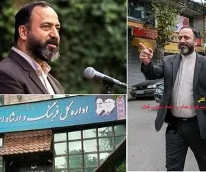 علت برکناری رضا ثقتی مدیر ارشاد گیلان؛ رسوایی اخلاقی یا جدی نبودن در زمینه حجاب؟