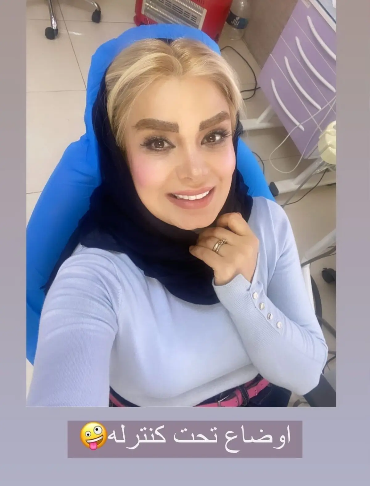صبا راد