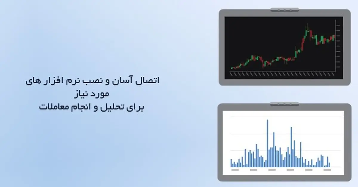 نرم افزار