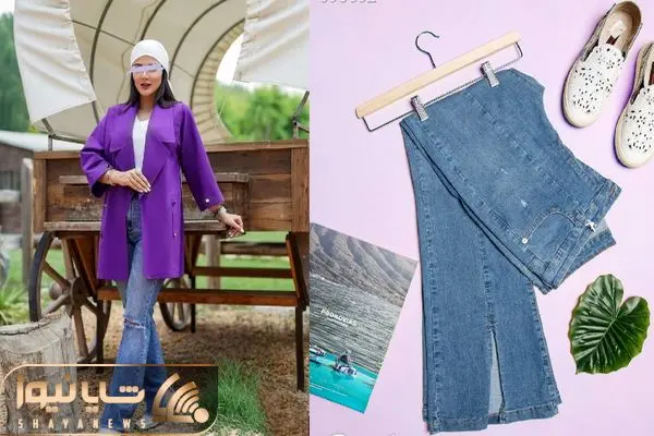 استایل با شلوار جین بوت کات