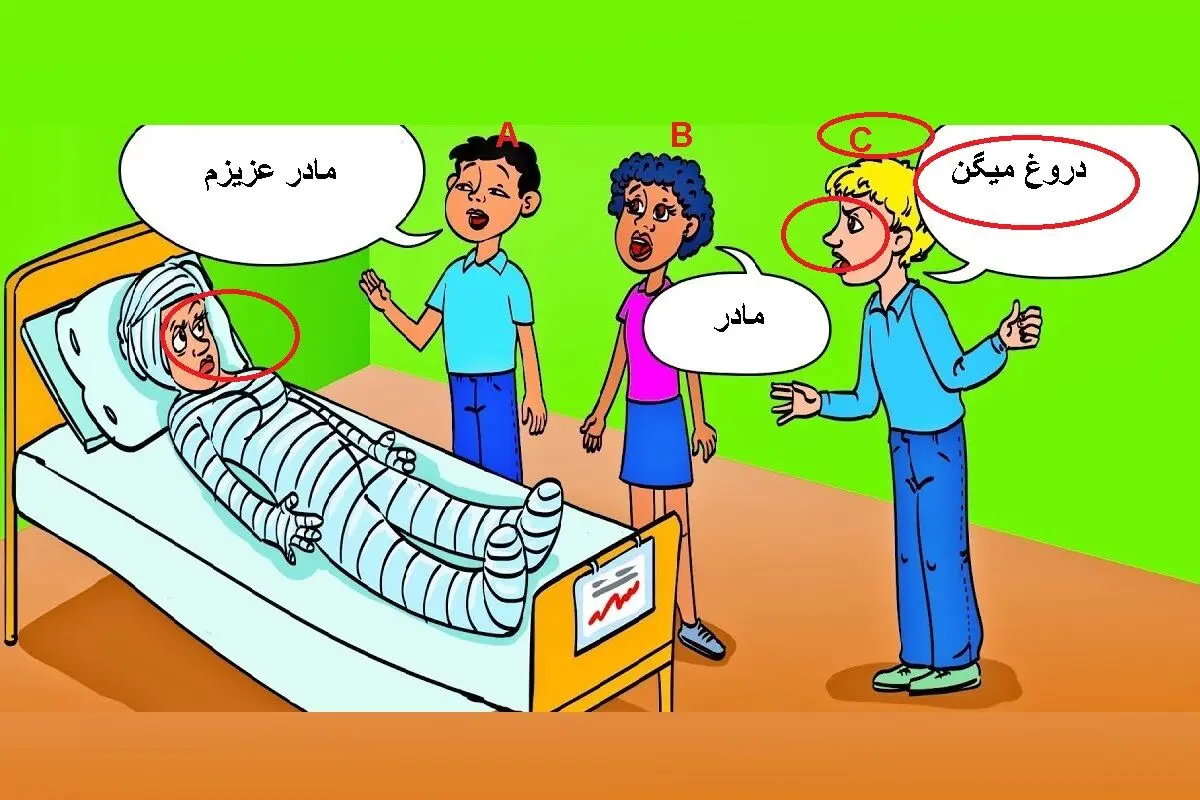 مادر پسر