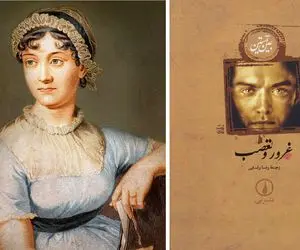 «غرور و تعصب» ؛ مادری که برای دخترانش دنبال شوهر می‌گشت تا ثروت خانوادگی را حفظ کند!