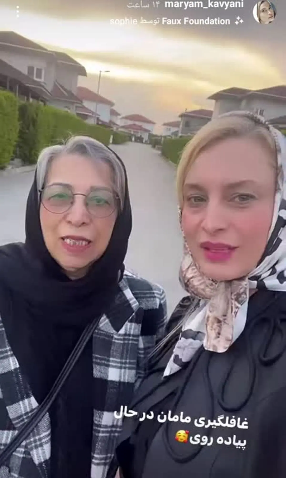 مریم+کاویانی (1)