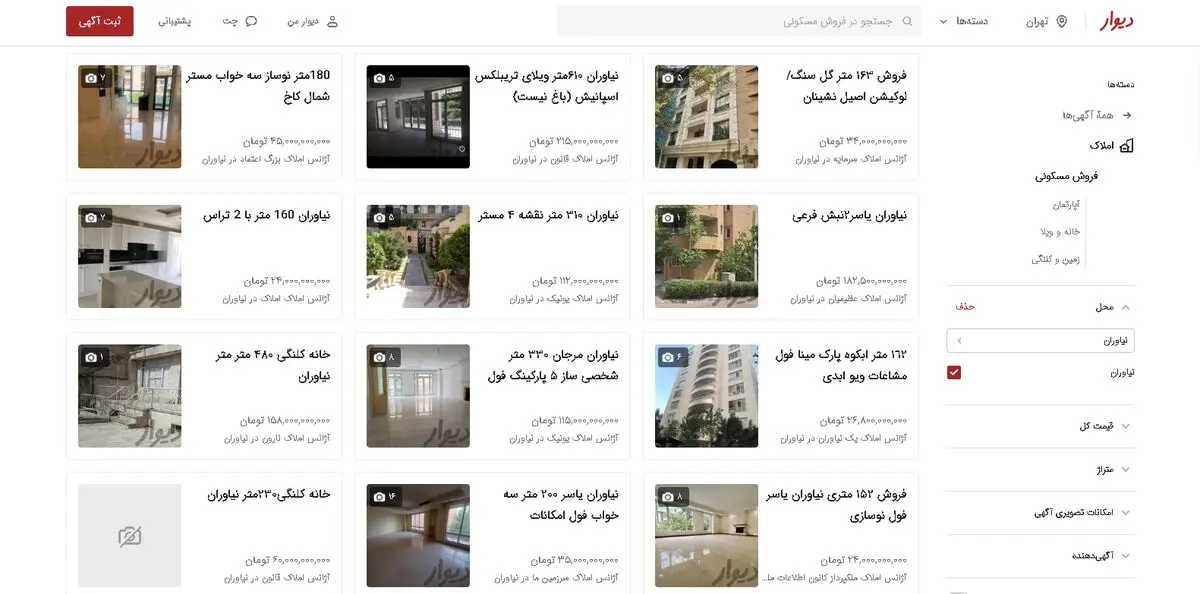 سیمکارت 400 میلیاردی