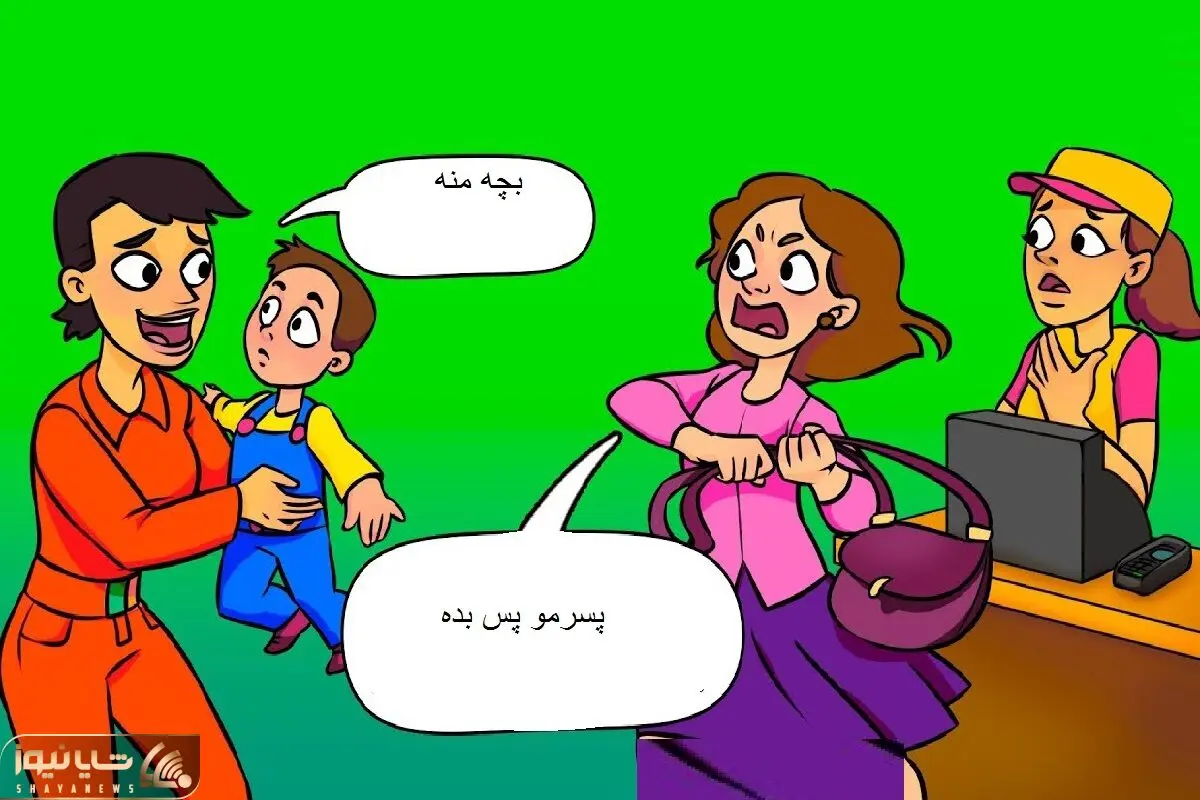 بازی فکری
