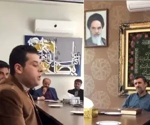 آواز پرطمطراق؛  آقای دانشجو آیه های بارونی امید لس آنجلسی رو میخونه برای احمدی نژاد